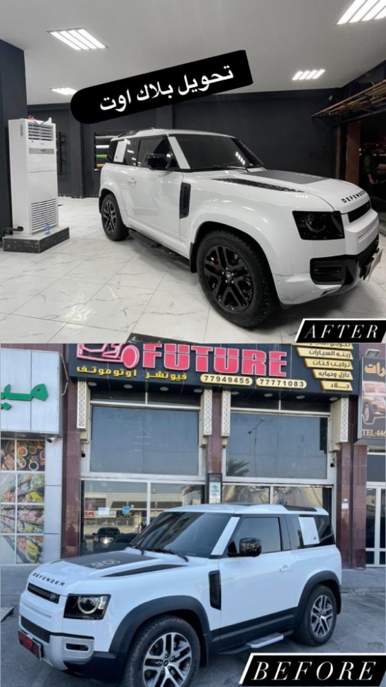 FUTURE AUTOMOTIVE - 8