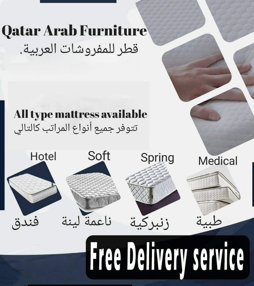 كل نوع بيع المراتب - 1