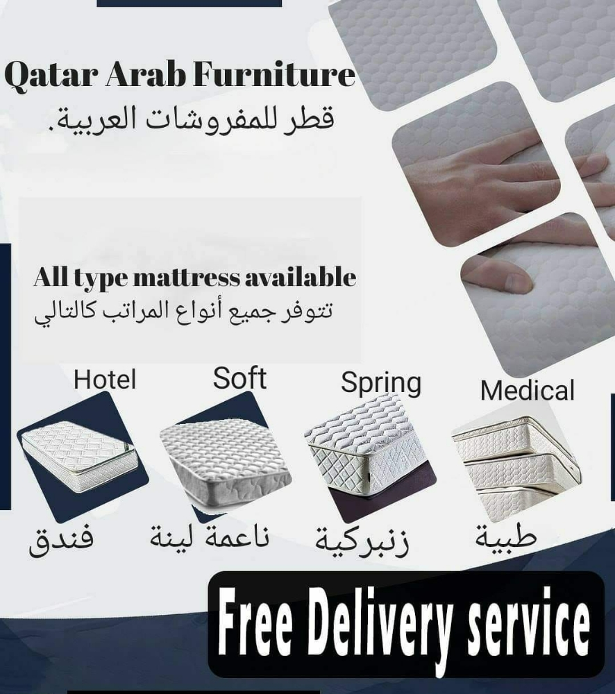 كل نوع بيع المراتب - 7