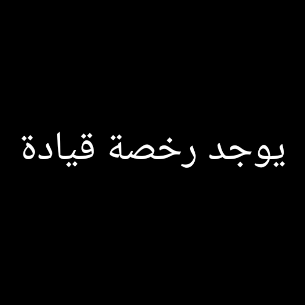 ابحث عن عمل - 1
