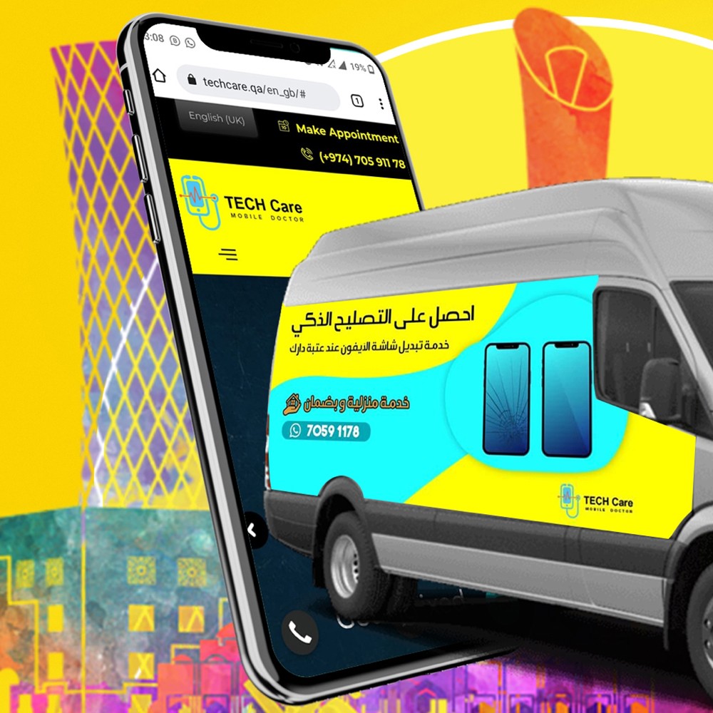 خدمات آيفون وآيباد وماك بوك - 2