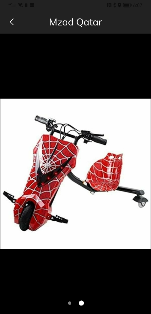 Air walker - 8