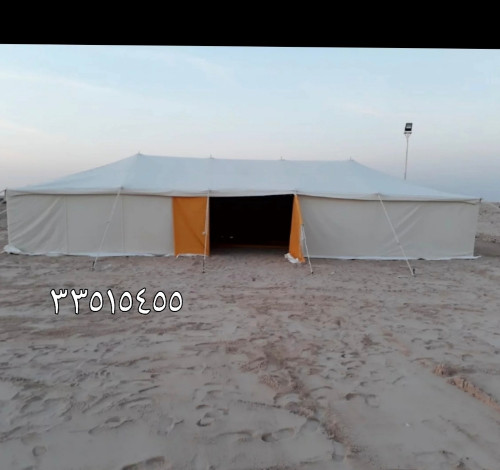 الصباح الكوتية - 4