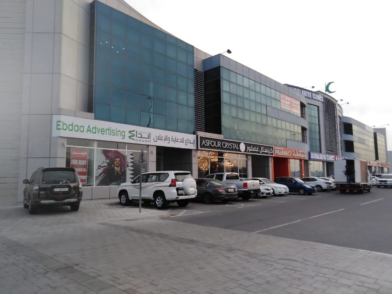Offices for rent in Salwa Road - 4