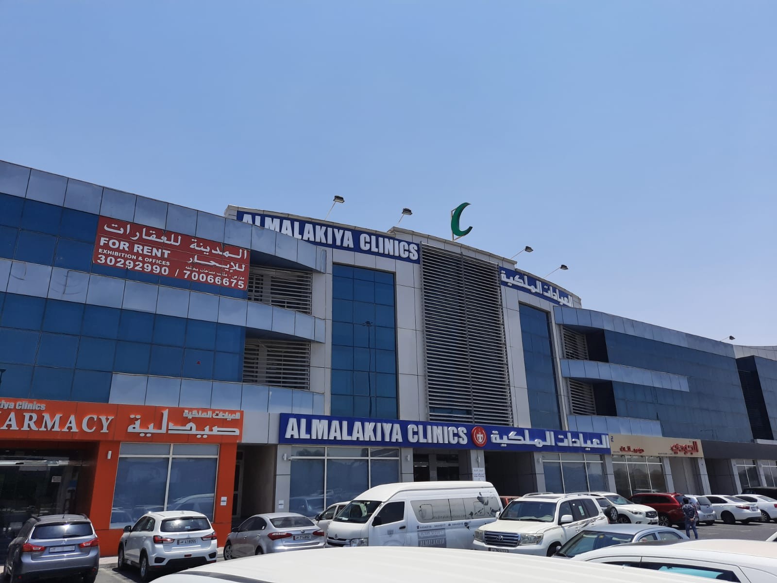 Offices for rent in Salwa Road - 1