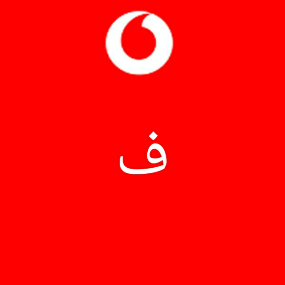 صيانة - 1