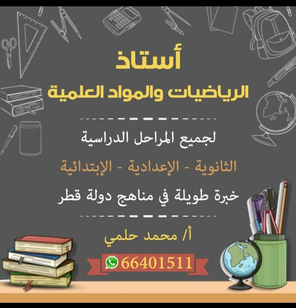 مستر حلمي - 1