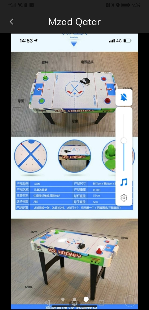 Ice hockey kids table - 2