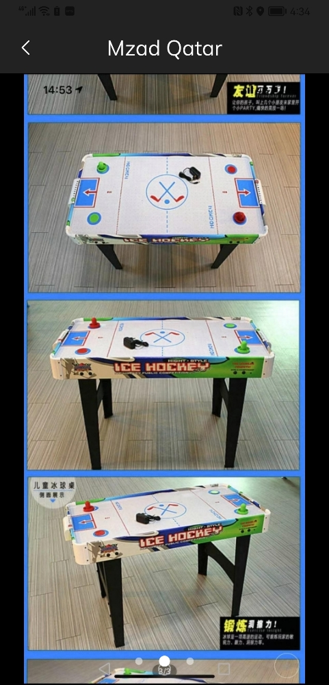 Ice hockey kids table - 3