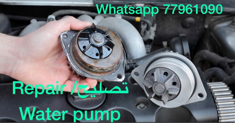 water pump repair - 1