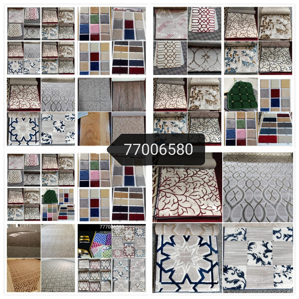 Carpet - 5
