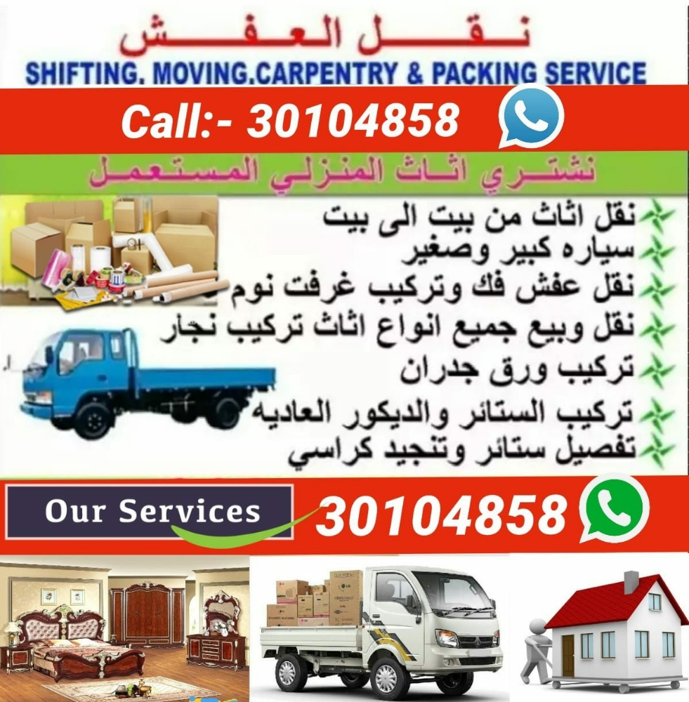 30104858-We do home villa office - 3