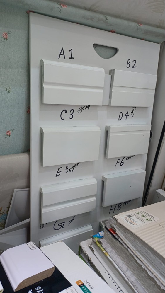 skirting - 5