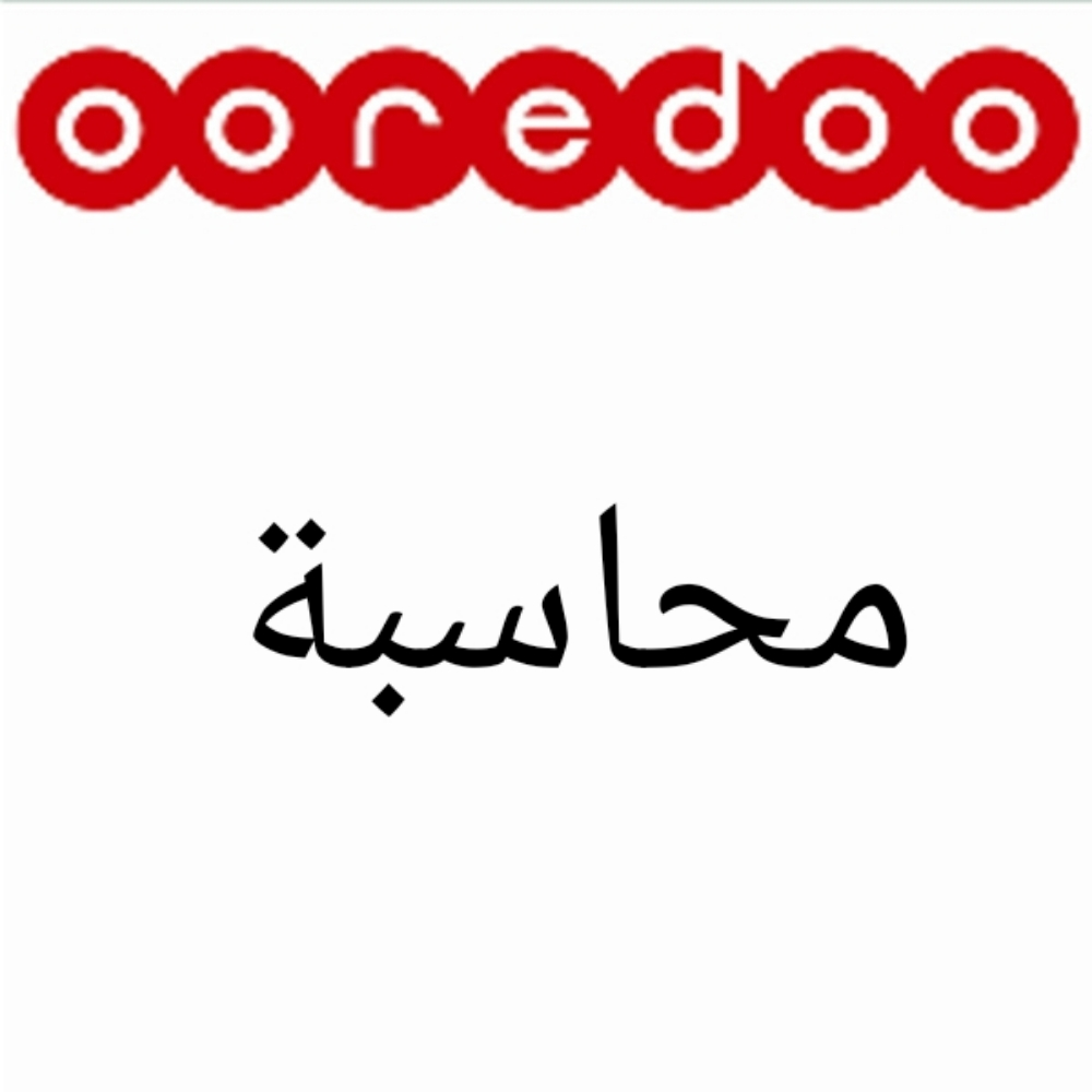 كلية الادارة والاقتصاد - 1
