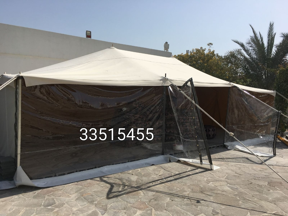 الصباح الكوتية - 3