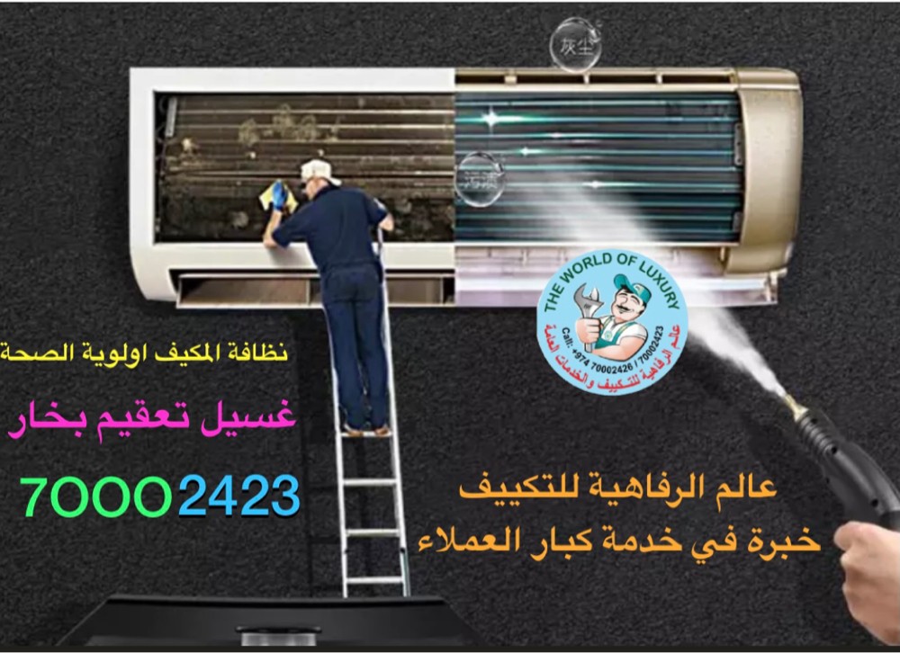 Air conditioner service cleanin - 7