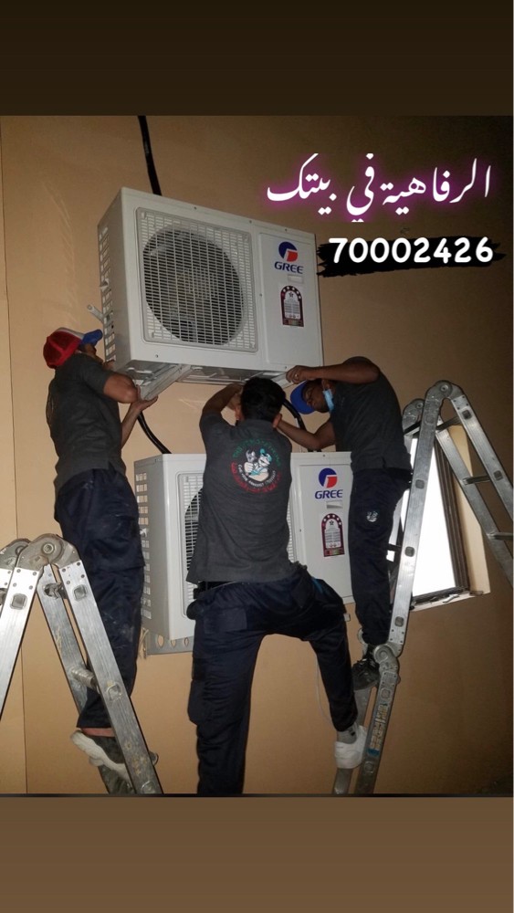 Air conditioner service cleanin - 3