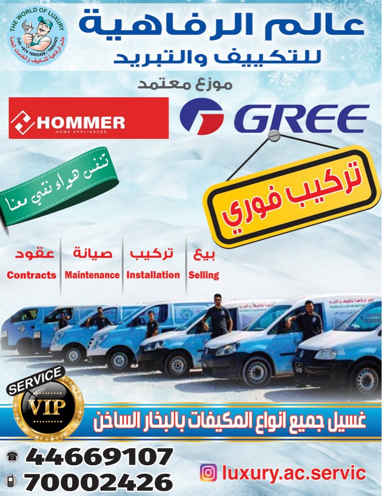 Air conditioner service cleanin - 15