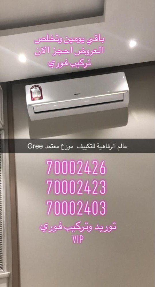 Air conditioner service cleanin - 4