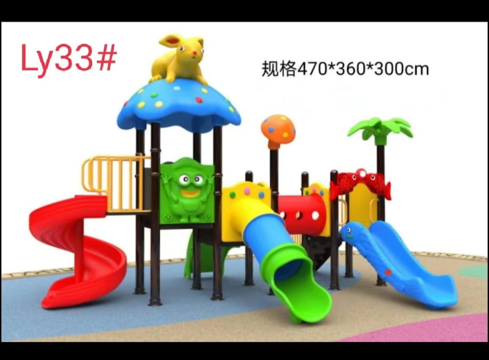 (00350)Kids playstation - 1