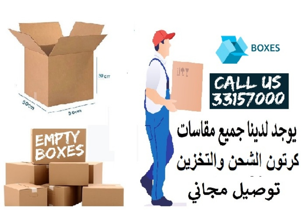كرتون الملفات وحفظ الاختبارات - 6