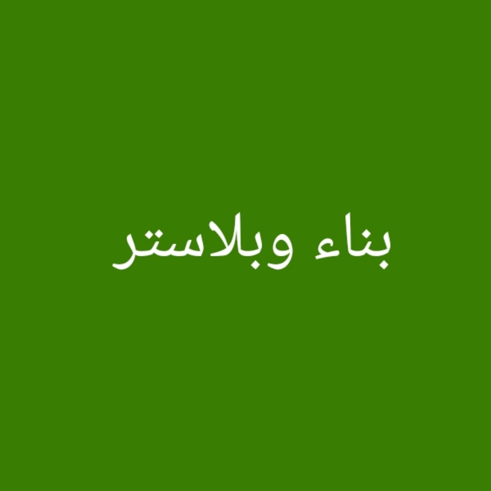 رمضان - 1
