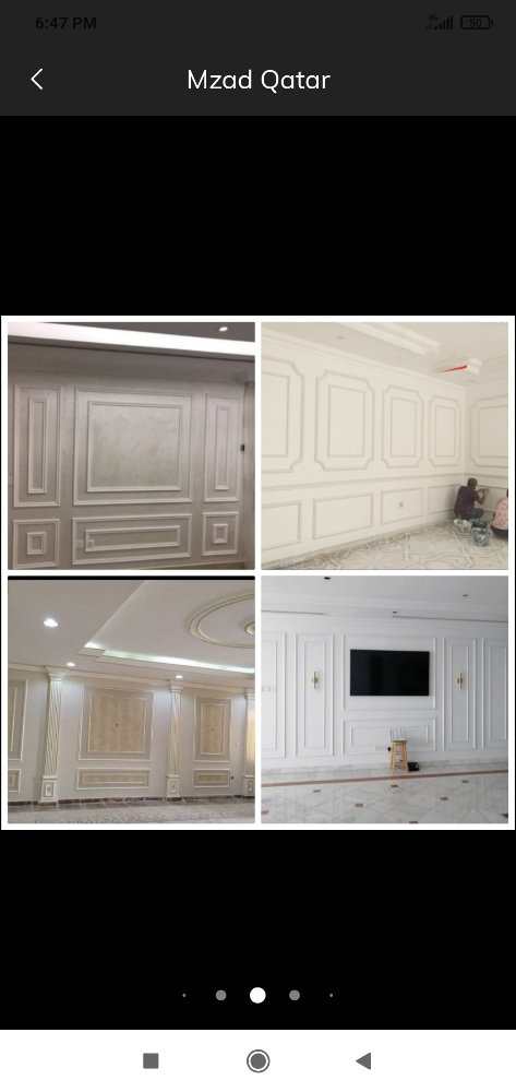 ألواح جبس ، دهان ، لحام - 3