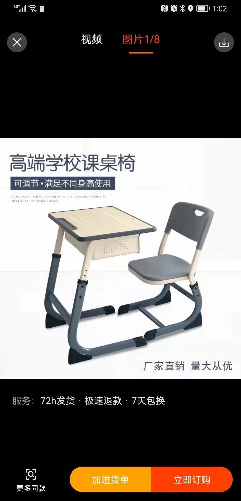 students study desks chair table - 2
