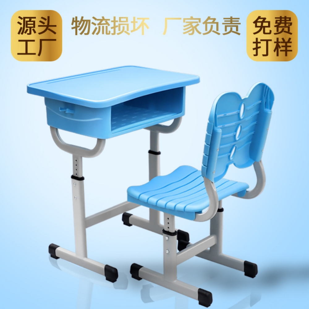 students study desks chair table - 1