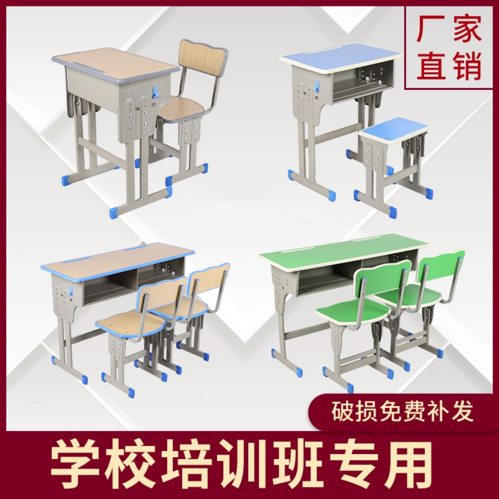 students study desks chair table - 5