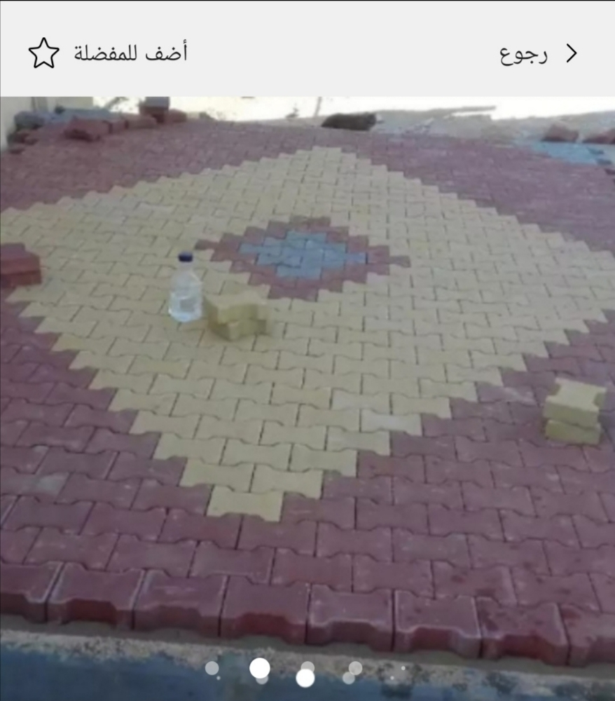 عمل الملاحق والانترلوك - 6