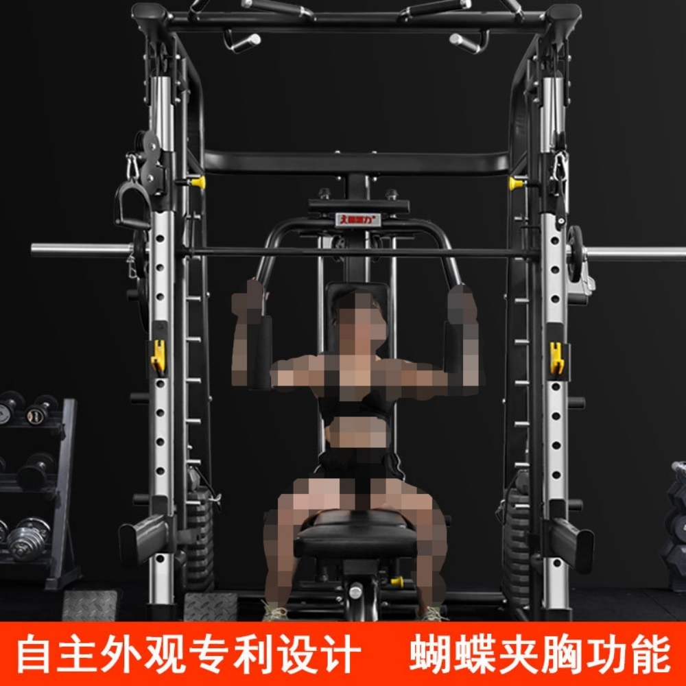 Smith press arm bench press gym - 6