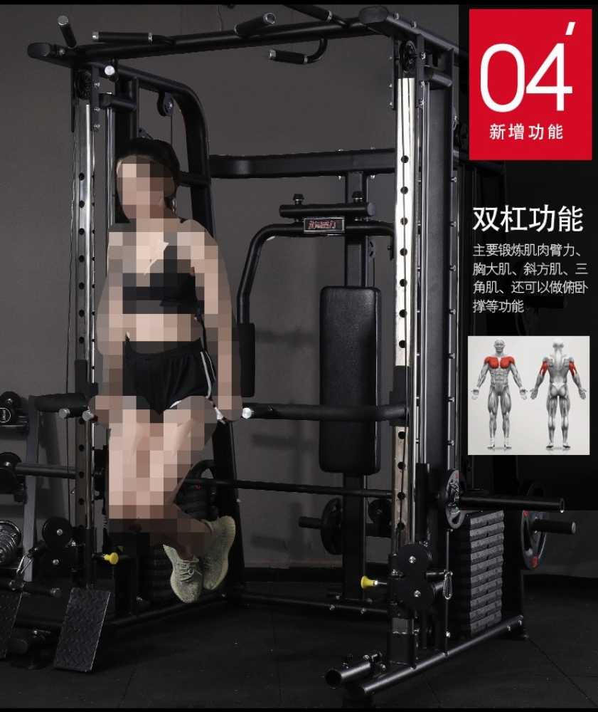 Smith press arm bench press gym - 5