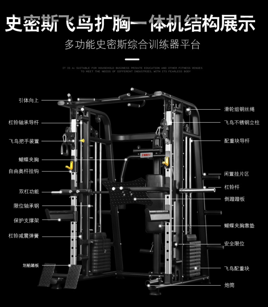 Smith press arm bench press gym - 3