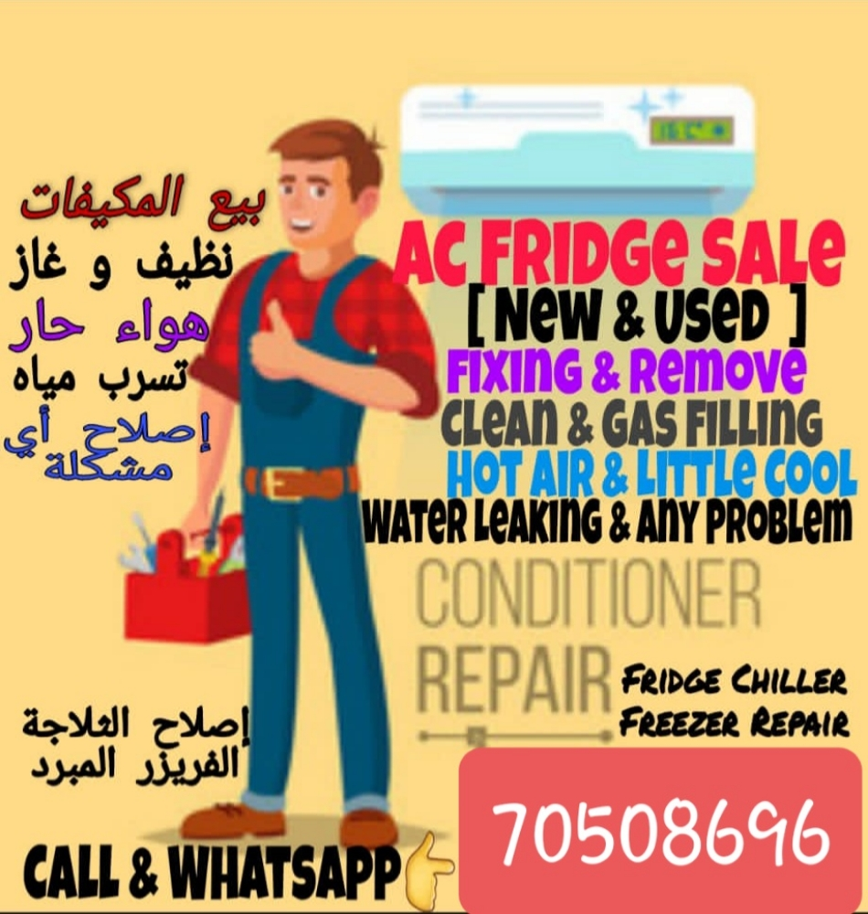 Sale Ac And All Type Fix Repair - 1