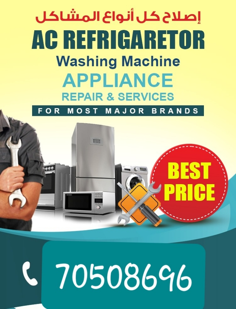 Sale Ac And All Type Fix Repair - 11