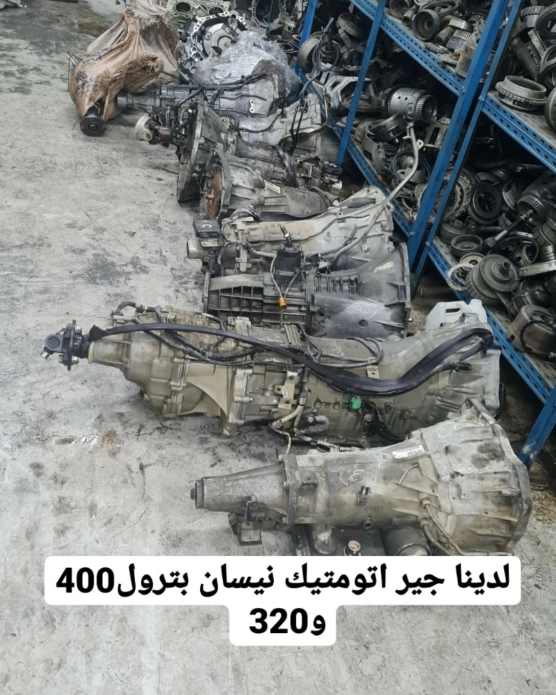 للبيع قيور وتوضيب قيور اتوماتيك - 1