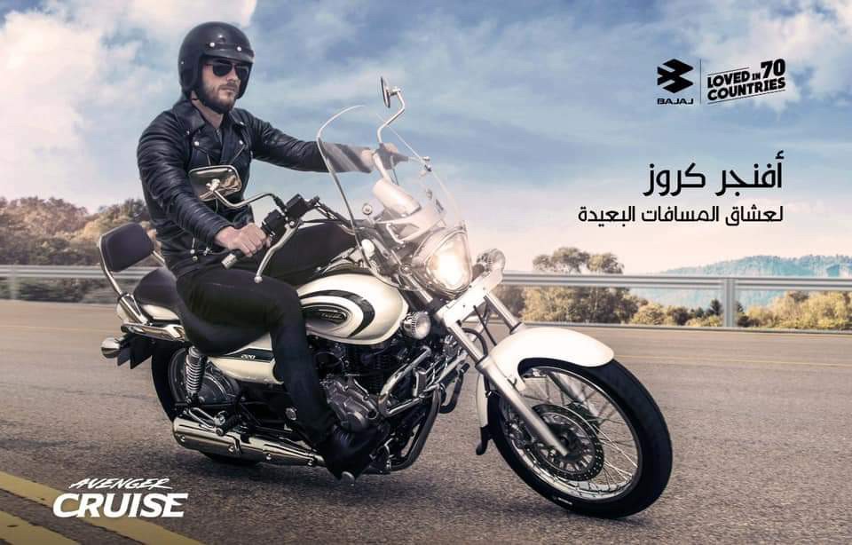 باجاج افنجر كروز220 - 1