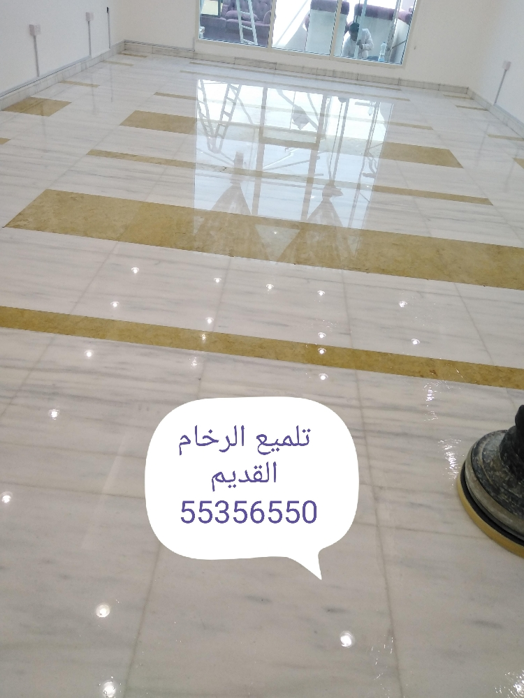 جلي وتليميع جميع أنواع الرخام وال - 1