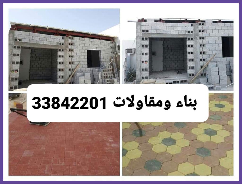 صبغ - 8