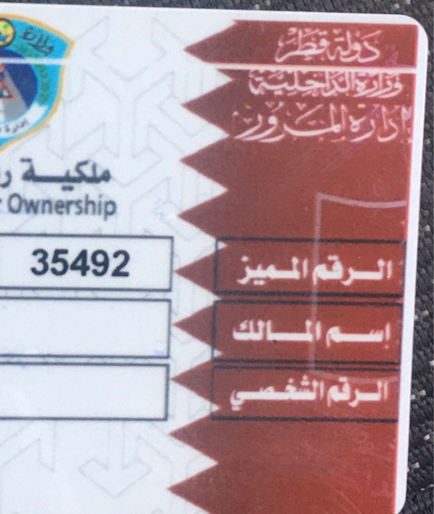 35492 for sale - 1