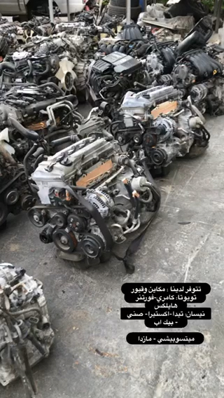 تويوتا ونيسان وكيا مكاين - 1