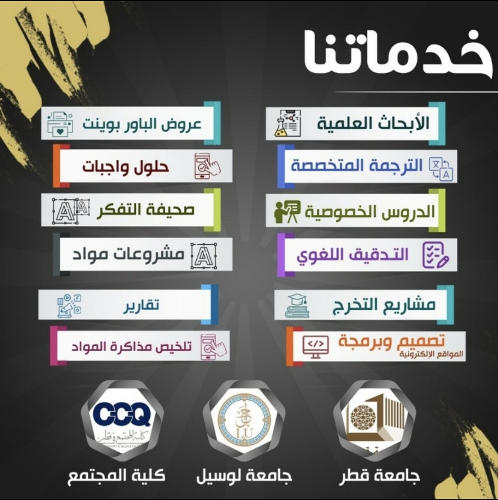 مشاريع مواد ..تخرج .. تقارير - 1