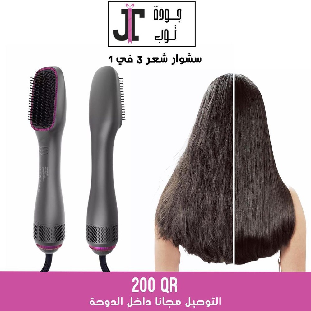 3 in 1 new step hair dryer  - 1