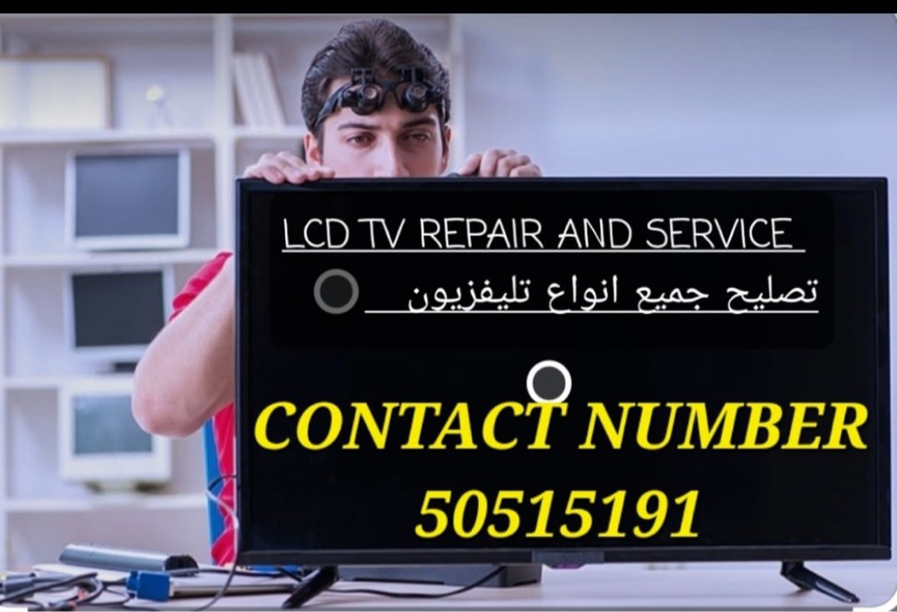 تصليخ جميع انواع ل سي دي تي وي - 1