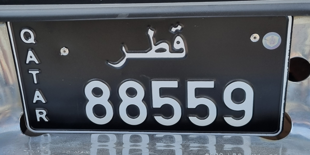 للبيع لوحة نقل خاص لأعلى سعر - 1