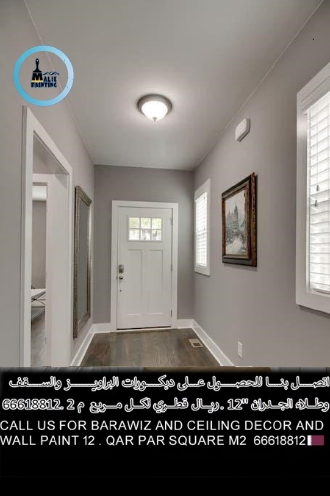 نحن خبرة في الدهانات، الجبس، وتص - 6