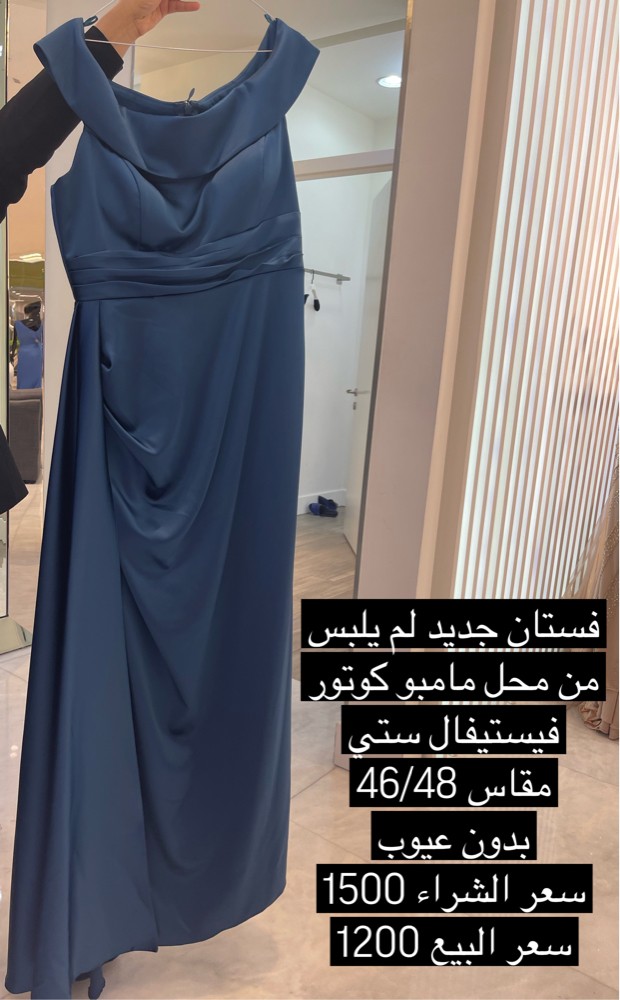 new dress for sale - 3