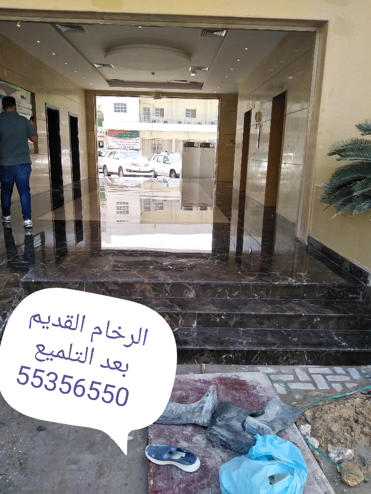جلي وتلميع الرخام القديم - 1