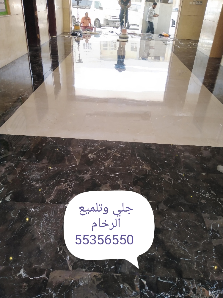 جلي وتليميع جميع أنواع الرخام وال - 2